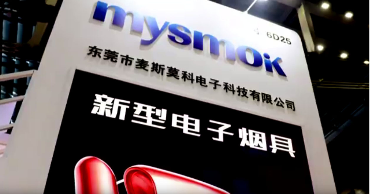 uma revisão de Yun Xi no iecie shenzhen